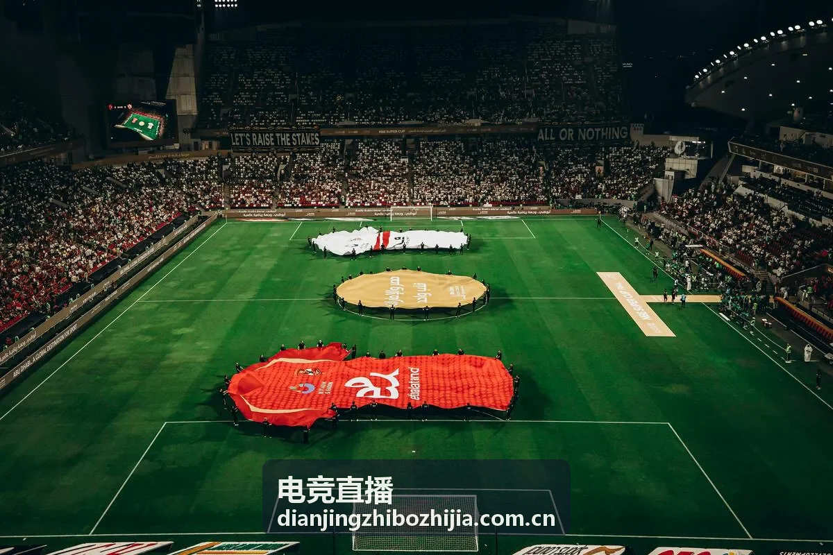 电竞直播案例 - 顶级俱乐部日常训练直播方案